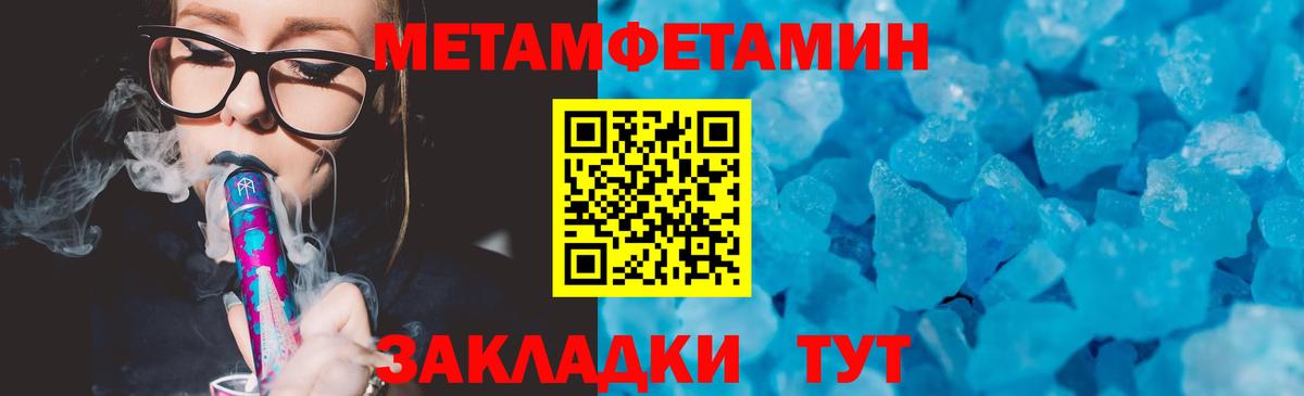 Амфетамин 98% Муравленко