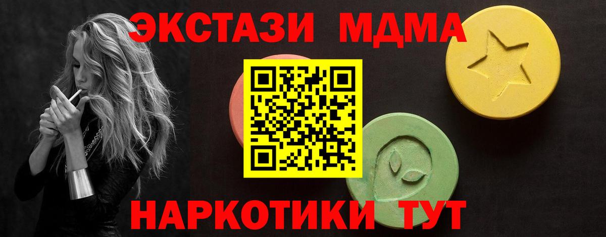 ЭКСТАЗИ Punisher Муравленко