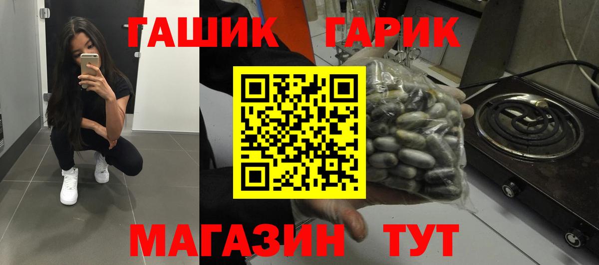 Гашиш Cannabis Муравленко