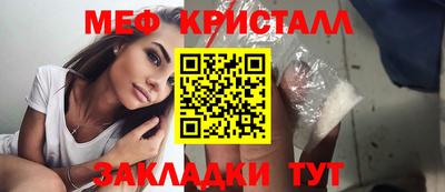 spice Бузулук