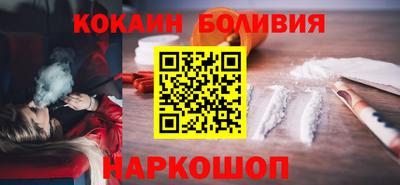 spice Бузулук