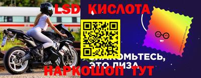 кокаин перу Бугуруслан