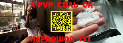 кокаин перу Бугуруслан