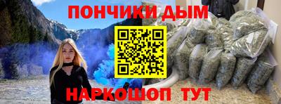 кокаин перу Бугуруслан