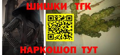 кокаин перу Бугуруслан