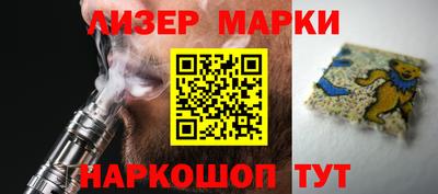 spice Бузулук
