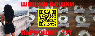 кокаин перу Бугуруслан