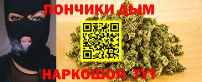 кокаин перу Бугуруслан