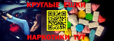 кокаин перу Бугуруслан