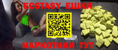 spice Бузулук