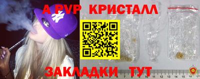 spice Бузулук