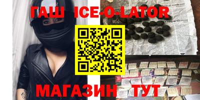кокаин перу Бугуруслан