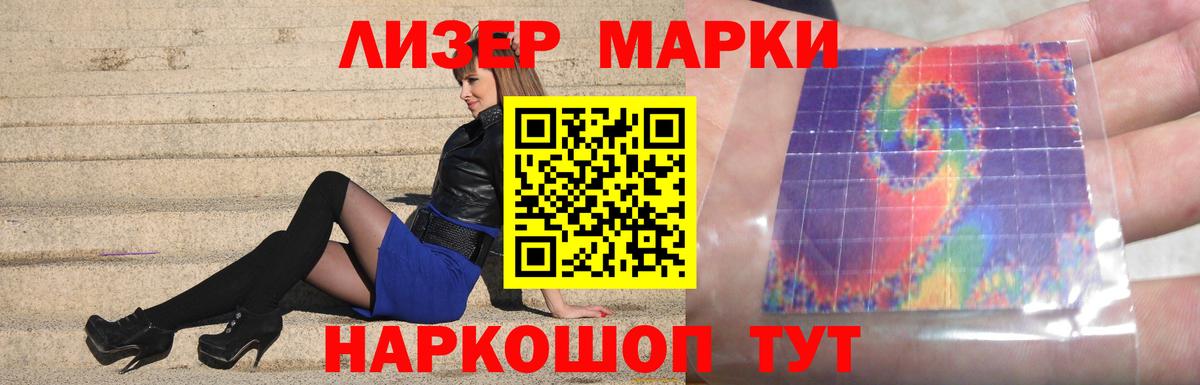 Лсд 25 экстази кислота Муравленко