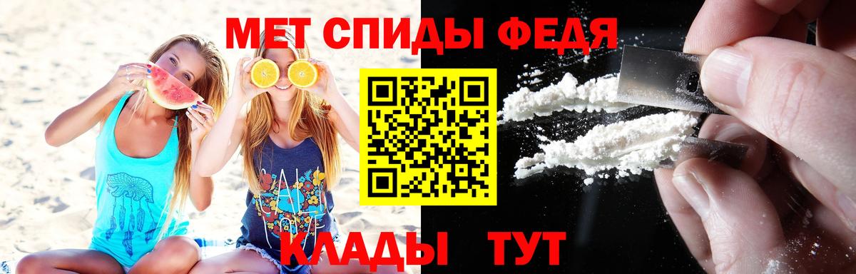Alpha PVP СОЛЬ   Муравленко  Купить наркотик  МЕФ   Вход с VPN  Метамфетамин  Гашиш  Cocaine  NBOMe 