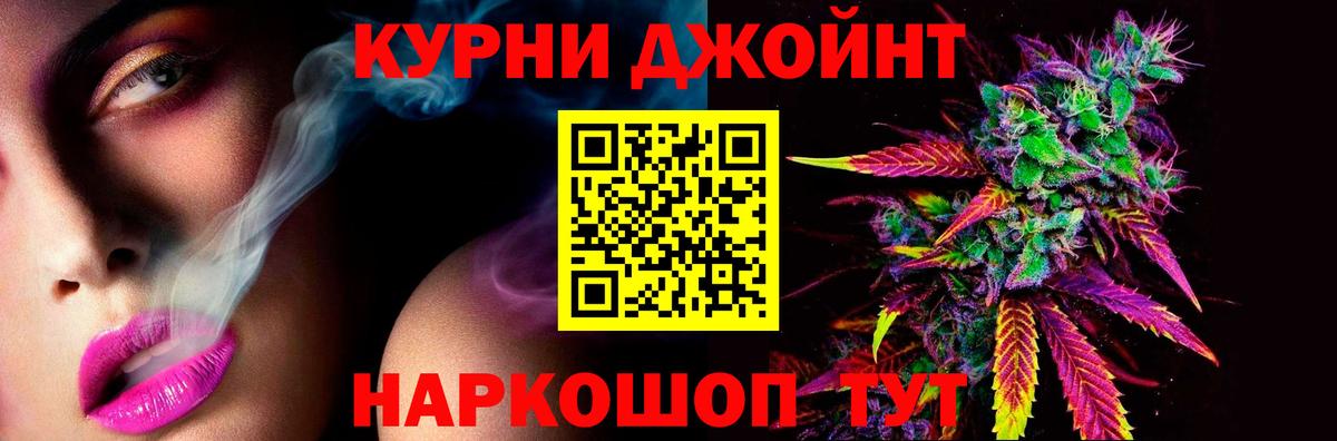 Бошки марихуана индика Муравленко